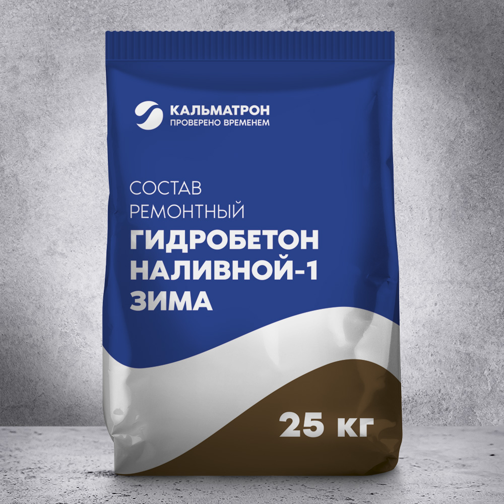 Гидробетон Наливной-1 Зима