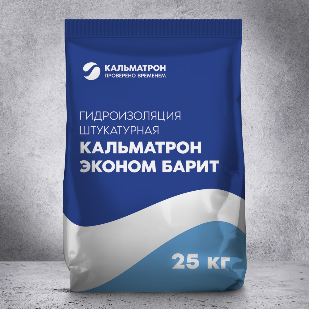 Противорадоновая защита